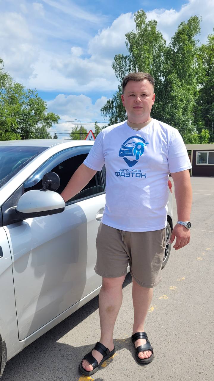 кулышев